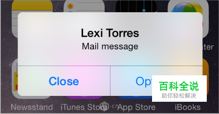 [ISUX译]iOS 9人机界面指南(三)：iOS 技术